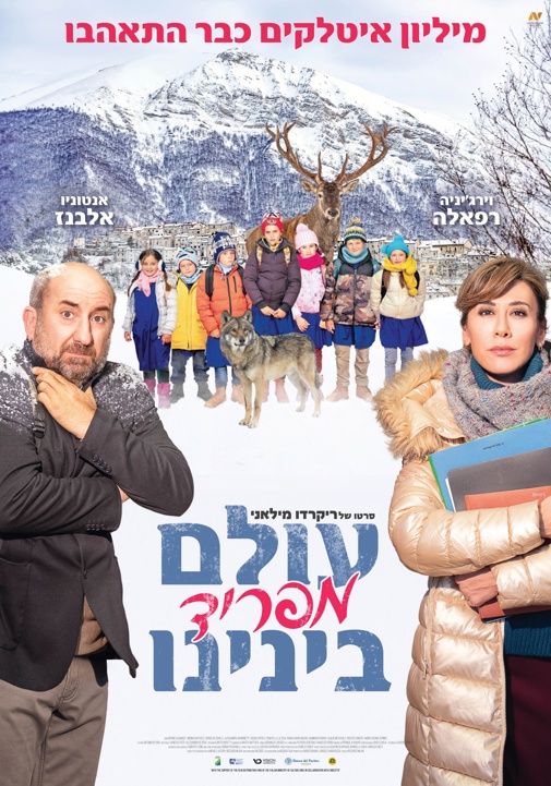 פוסטר